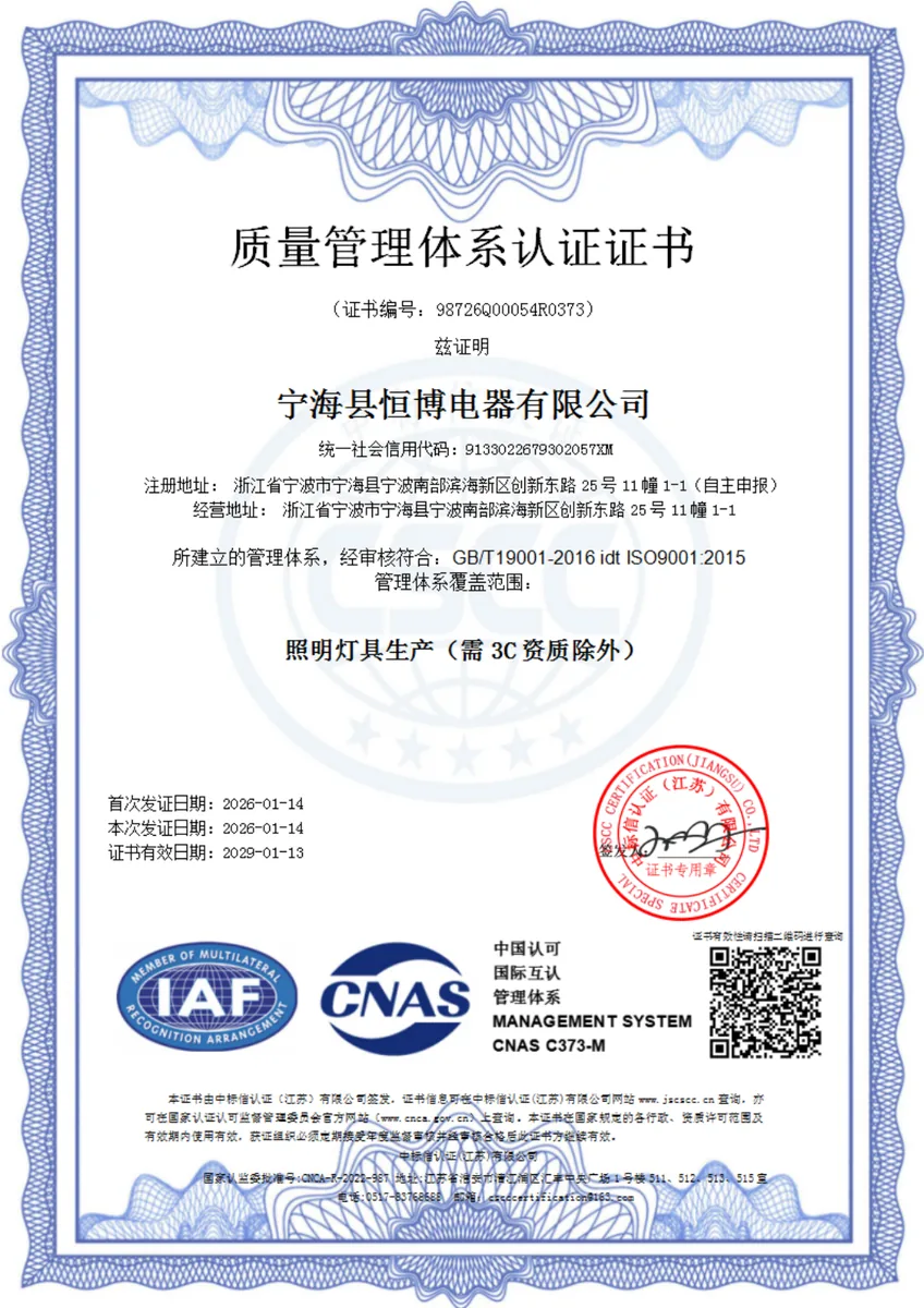ISO 9001 certificate preview